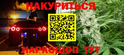 спиды Чебаркуль