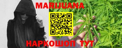 дистиллят марихуана Чапаевск