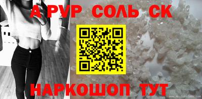 спайс Чебоксары