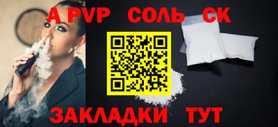 спиды Чебаркуль