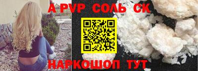 спайс Чебоксары