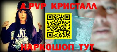 спиды Чебаркуль