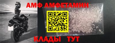 спиды Чебаркуль