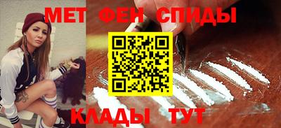 спиды Чебаркуль