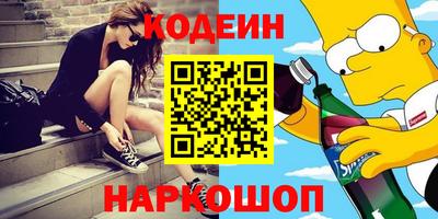 спайс Чебоксары