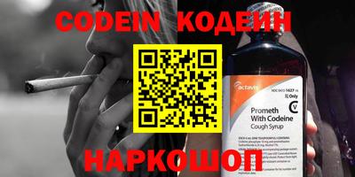 спайс Чебоксары