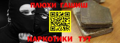 спайс Чебоксары