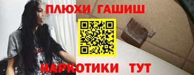 дистиллят марихуана Чапаевск