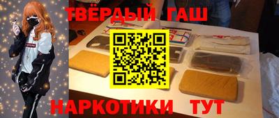 спиды Чебаркуль