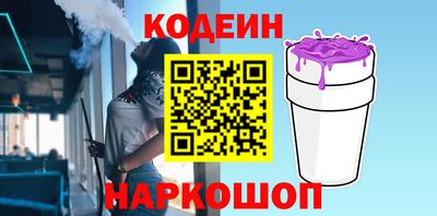 спиды Чебаркуль