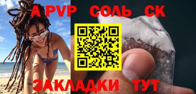 спиды Чебаркуль