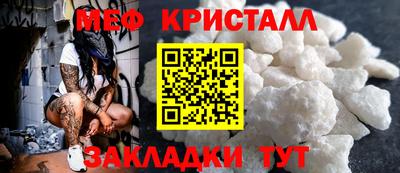спиды Чебаркуль