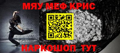 спиды Чебаркуль