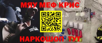 спайс Чебоксары