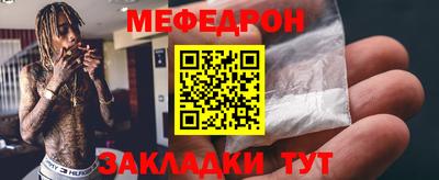 спиды Чебаркуль
