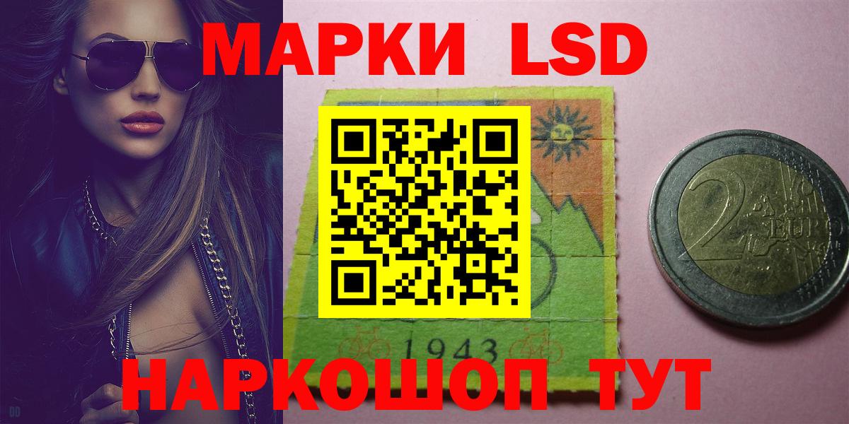 Тында  Лсд 25 экстази  LSD-25 экстази ecstasy  Вход с VPN  LSD-25 экстази ecstasy 