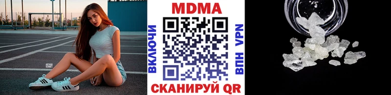 MDMA VHQ  закладки  Тында 