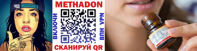 купить закладку  мориарти телеграм  МЕТАДОН methadone  Тында 
