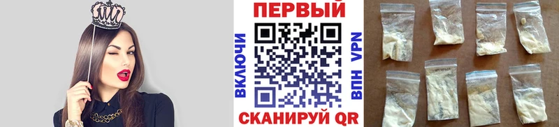 МЕТАМФЕТАМИН мет  Тында 