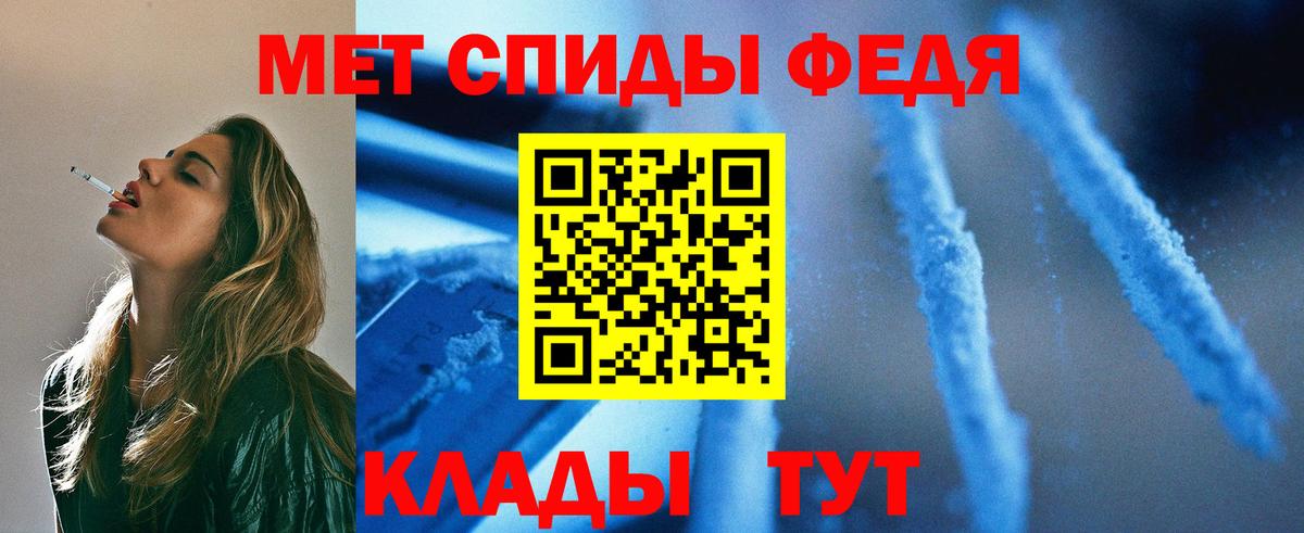 Тында  Метамфетамин мет  Вход с VPN  Метамфетамин мет 