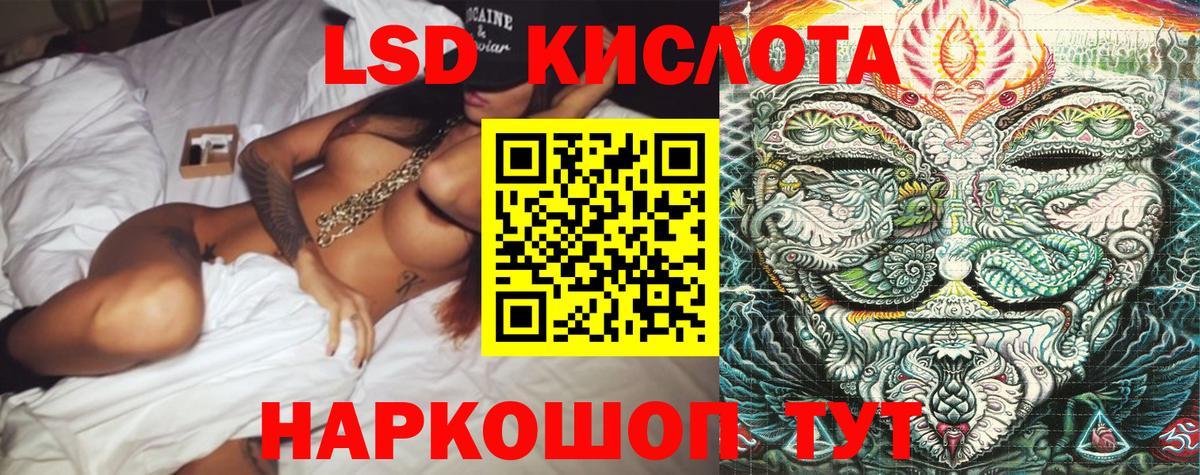 Марки 25I-NBOMe 1,5мг  Марки 25I-NBOMe 1,5мг  Вход с VPN  Тында 