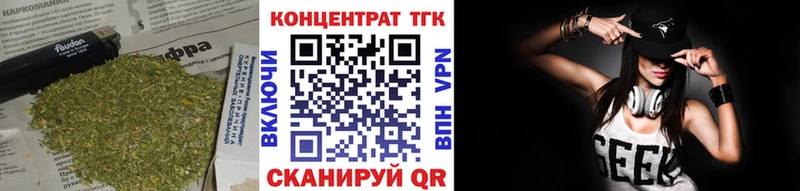Дистиллят ТГК концентрат  Тында 