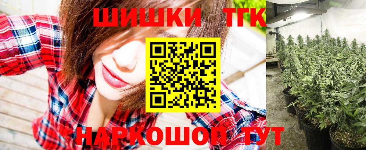 Марихуана MAZAR  Бошки Шишки VHQ  Каннабис VHQ  Вход с VPN  Тында  Бошки марихуана сатива 